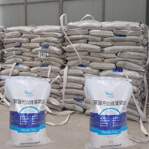 永仁支座砂浆